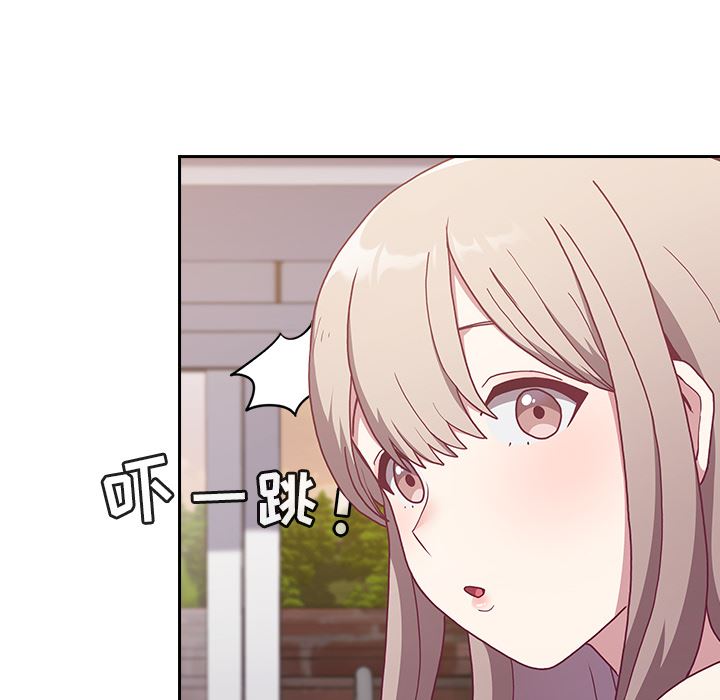 不请自来的未婚妻第1话