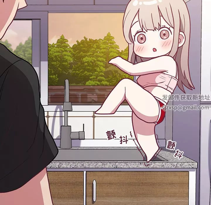 不請自來的未婚妻第1話