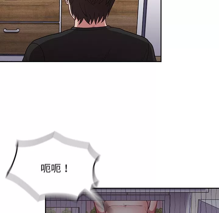 不請自來的未婚妻第1話