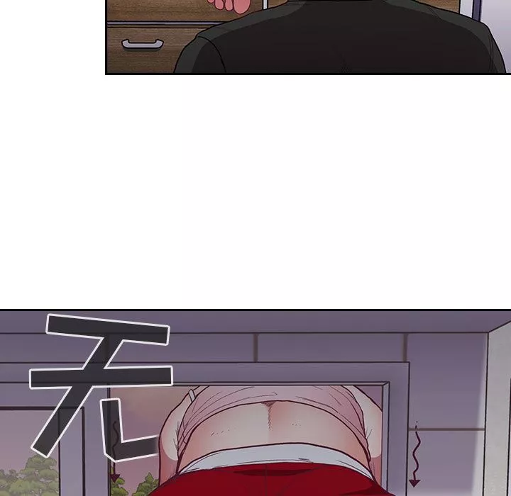 不請自來的未婚妻第1話