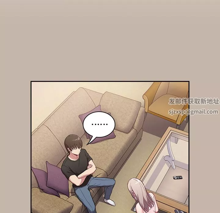 不请自来的未婚妻-第1话 - 图片 117