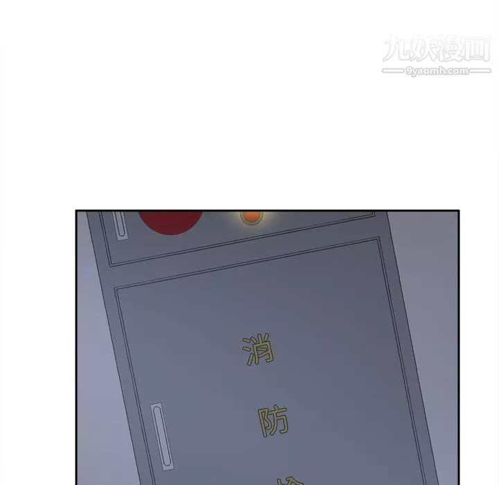 分身第51話