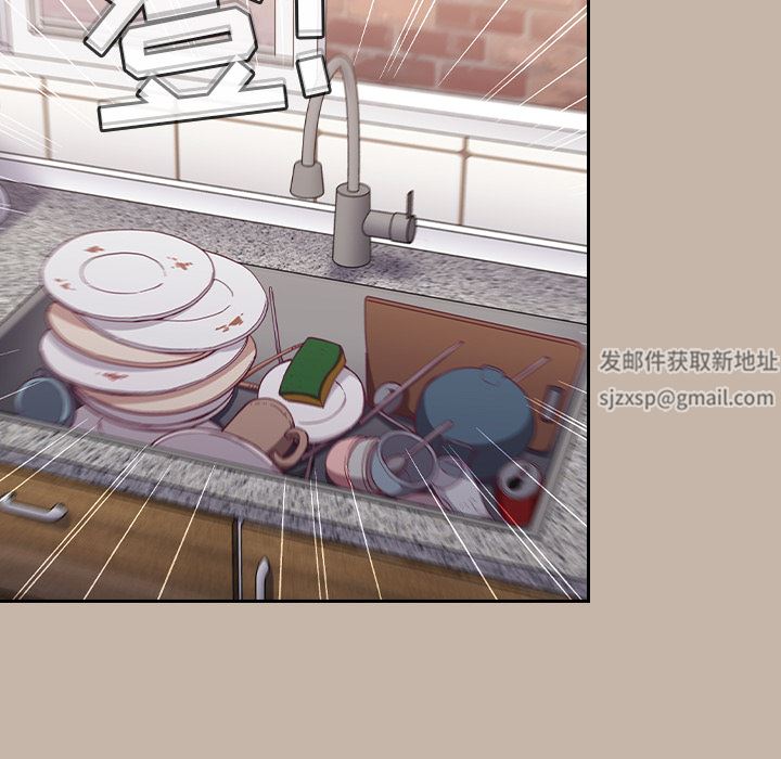 不请自来的未婚妻第1话