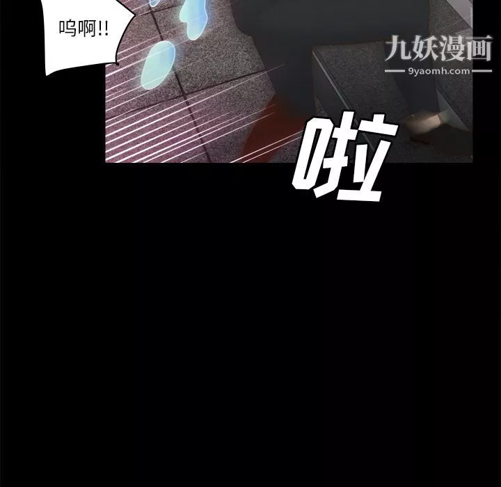分身第51話