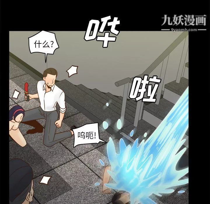 分身第51話