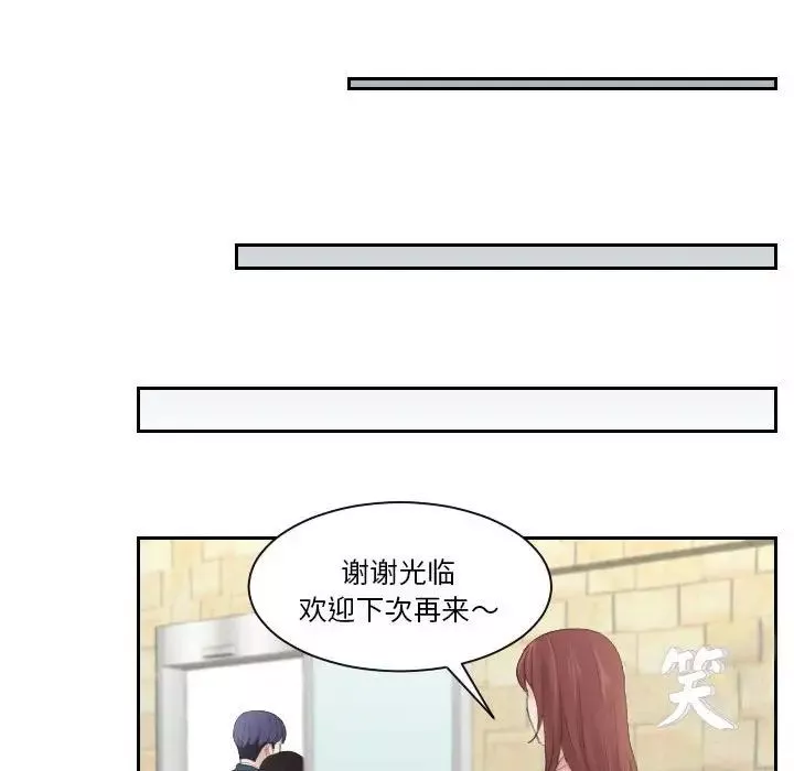 熟女的味道-第1话 - 图片 80