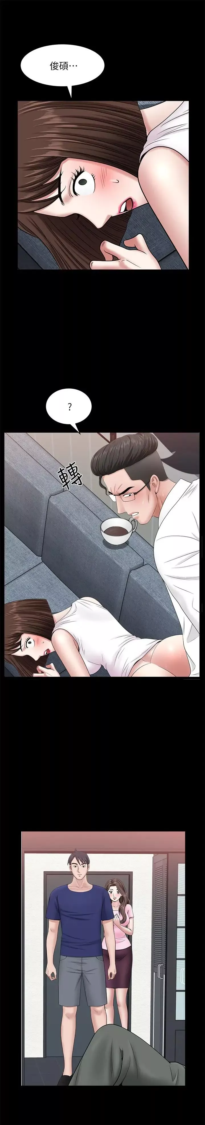 双妻生活-第30话-偷吃还那么大声 - 图片 24