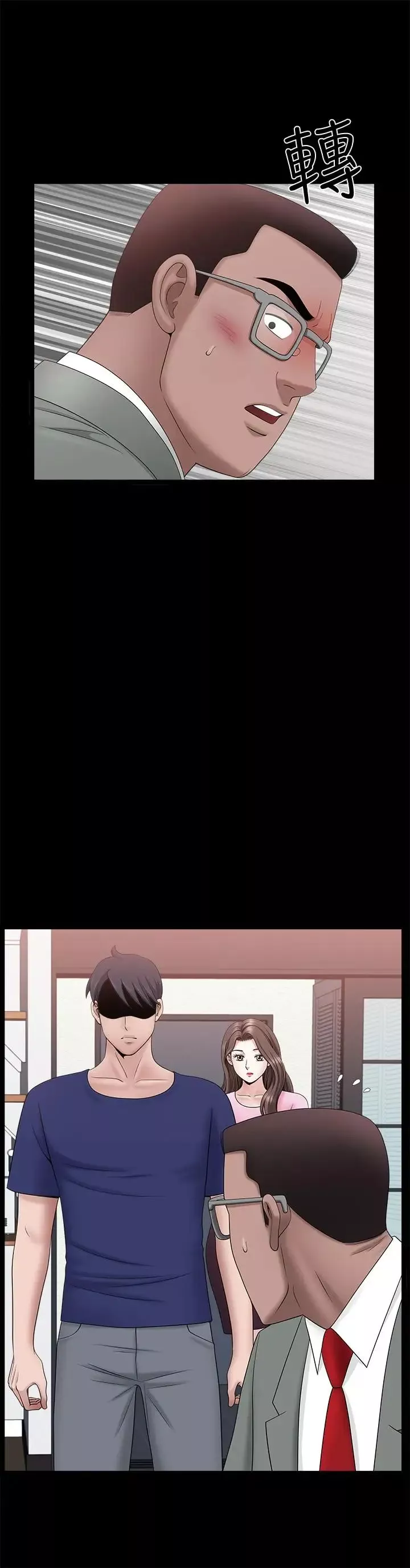 双妻生活-第30话-偷吃还那么大声 - 图片 26