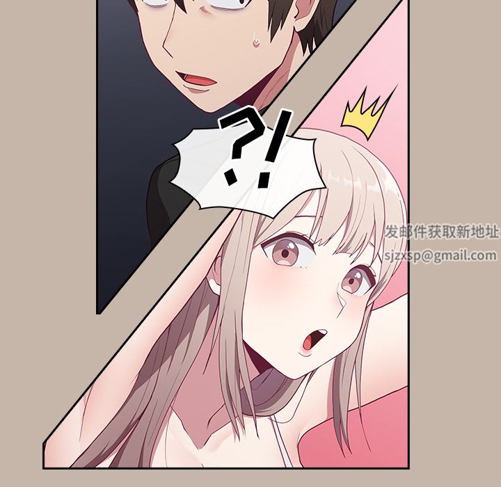 不请自来的未婚妻第1话