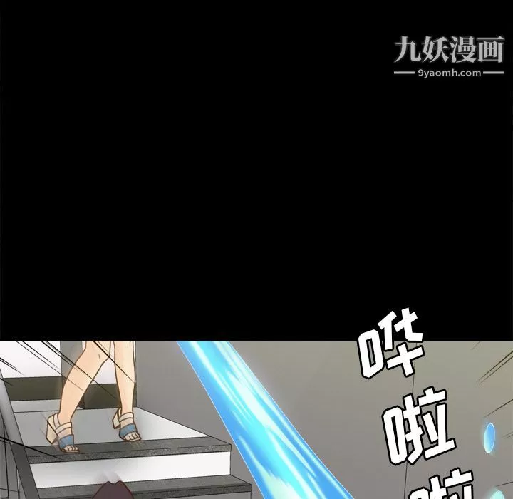 分身第51話