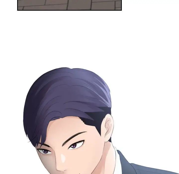 熟女的味道第1話