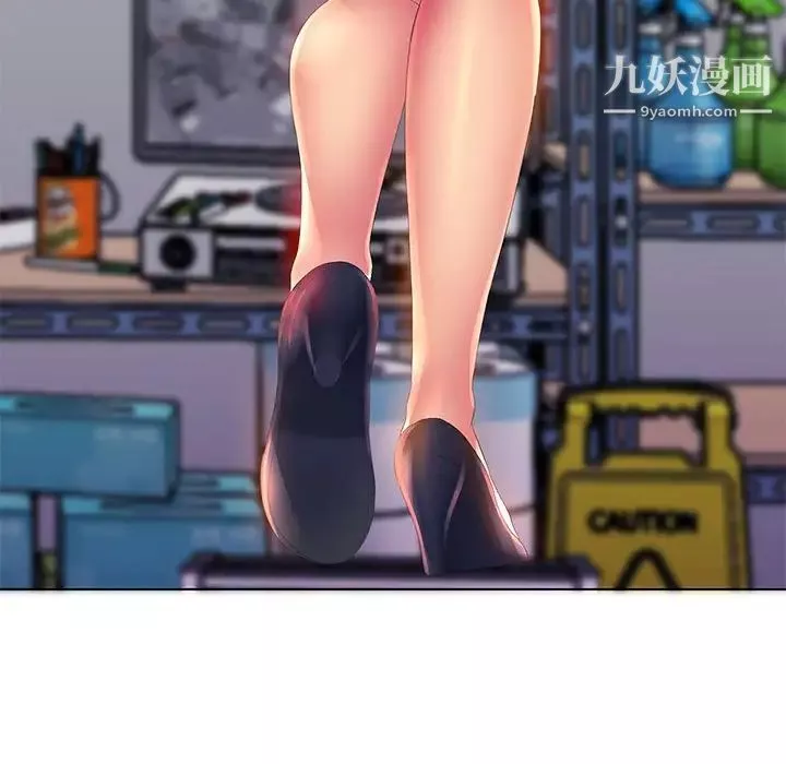 那男人的魔性嗓音-第3话 - 图片 13
