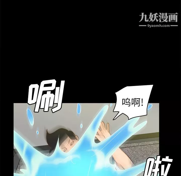 分身第51話