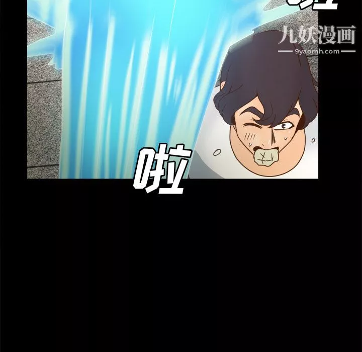 分身-第51话 - 图片 86