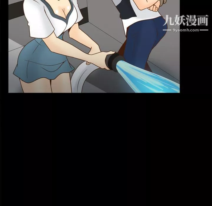 分身-第51话 - 图片 88
