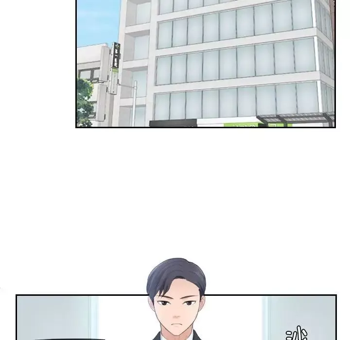 熟女的味道第2話