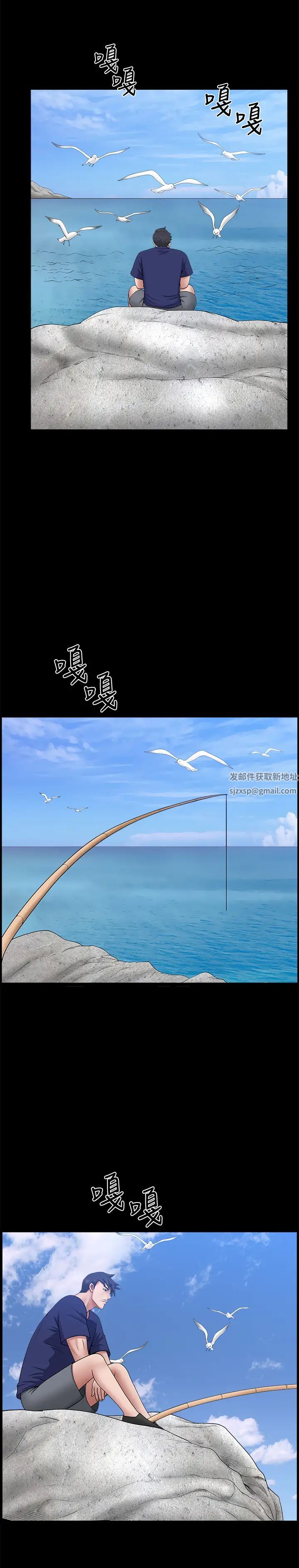 双妻生活最终话-所有关係的终结