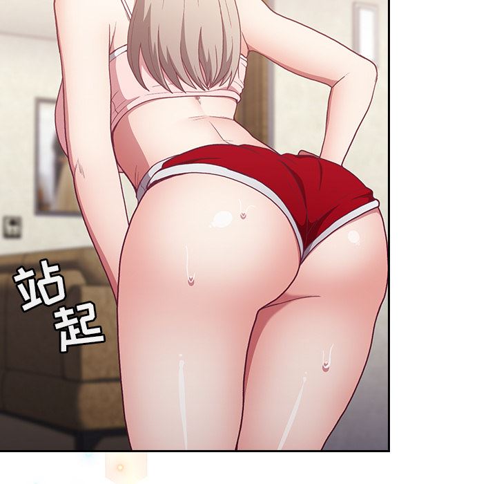 不請自來的未婚妻第1話