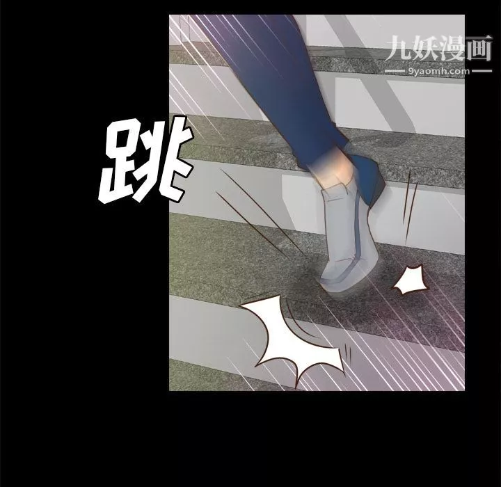 分身-第51话 - 图片 107