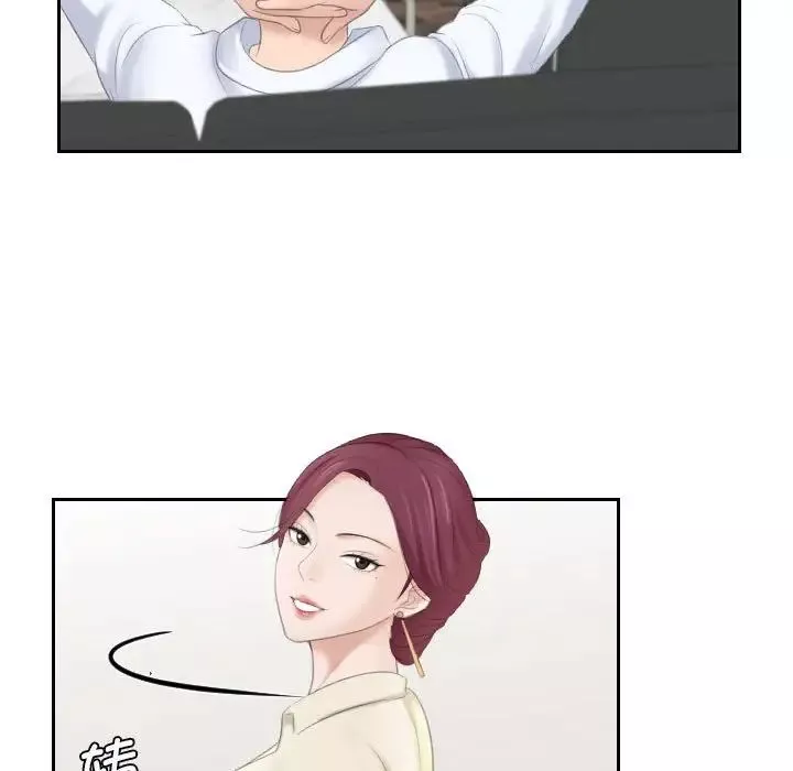 熟女的味道-第2话 - 图片 41