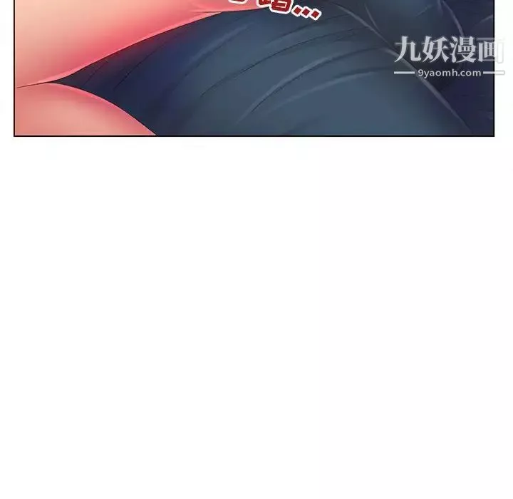 那男人的魔性嗓音第3話