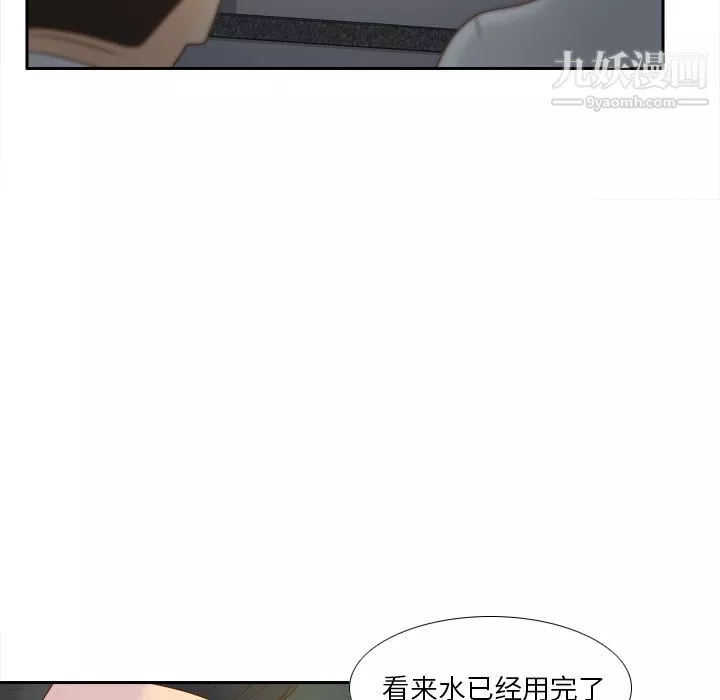 分身-第52话 - 图片 14
