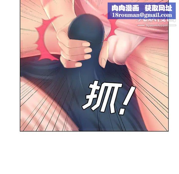 那男人的魔性嗓音第3话