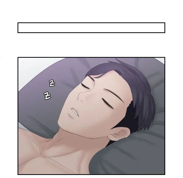 熟女的味道第2话