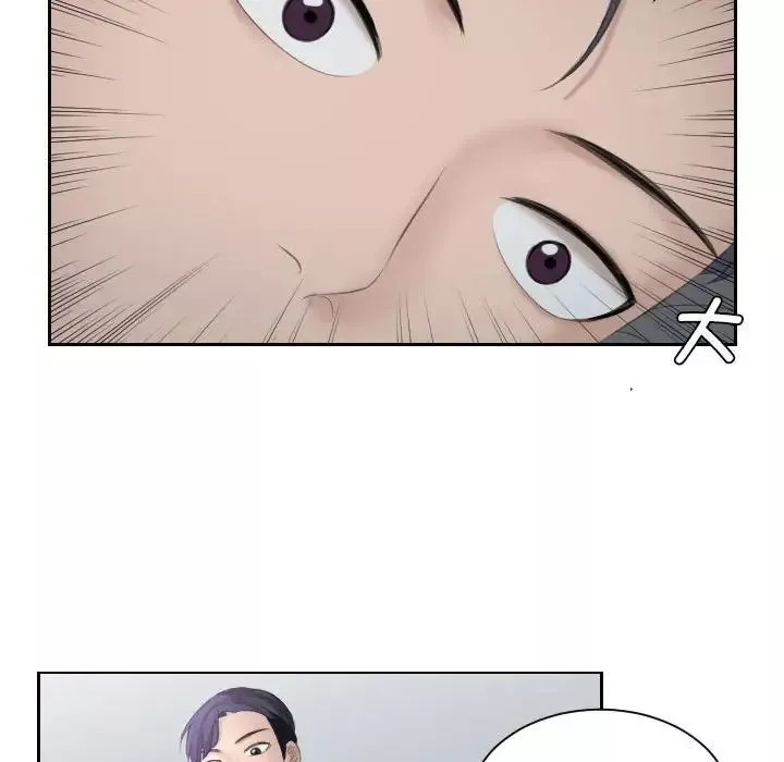 熟女的味道第2話