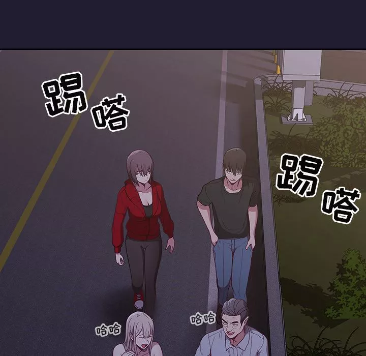 不請自來的未婚妻第2話