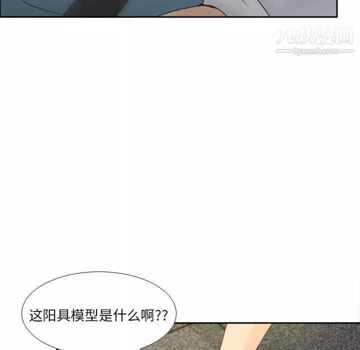分身-第52话 - 图片 35