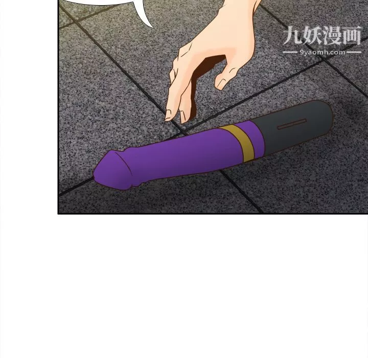 分身-第52话 - 图片 36