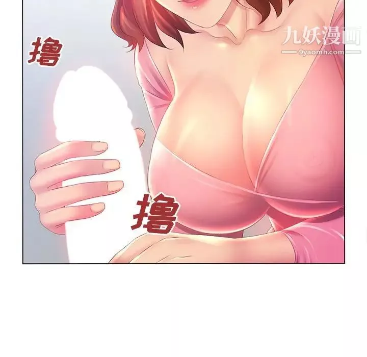 那男人的魔性嗓音-第3话 - 图片 83