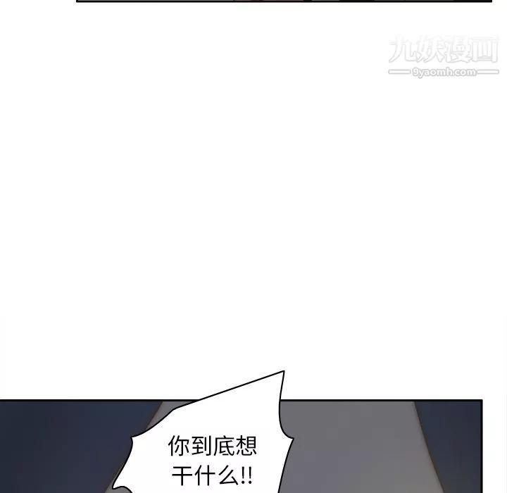 分身第52話