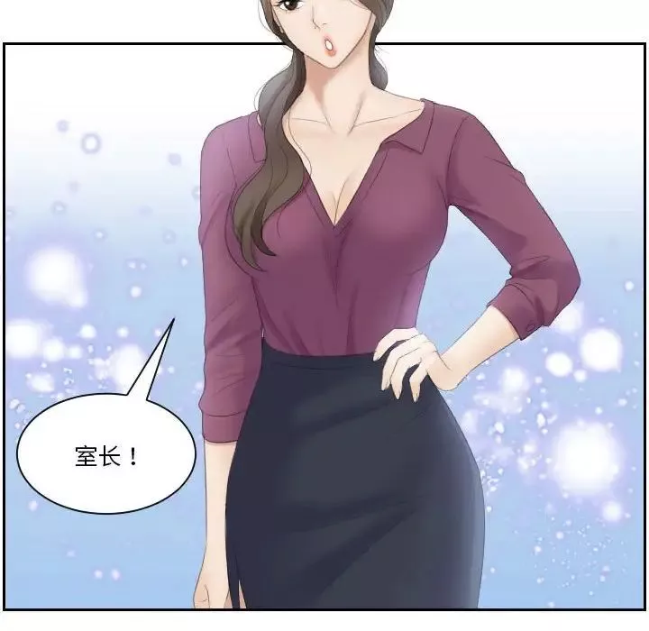 熟女的味道-第2话 - 图片 88