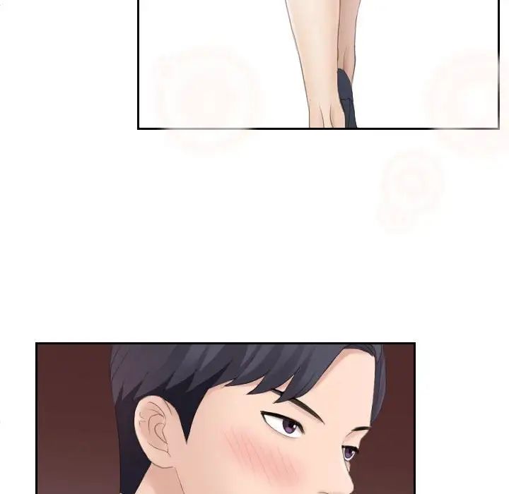 熟女的味道第2話