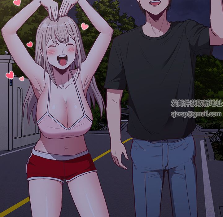 不请自来的未婚妻第2话