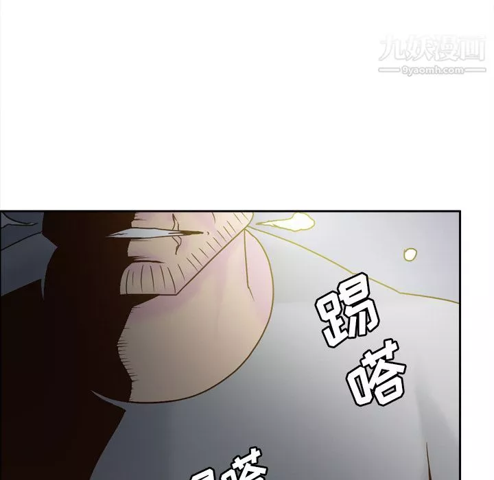 分身第52話