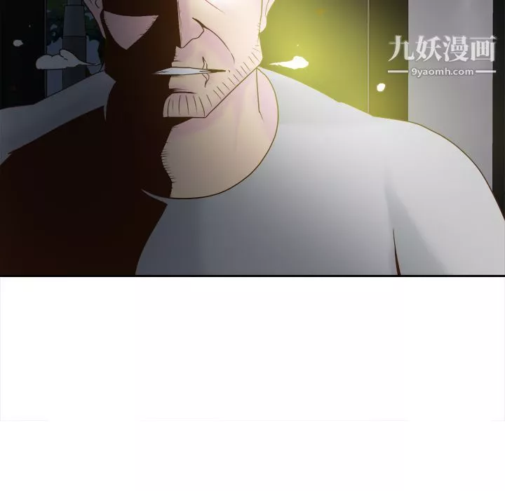 分身第52話