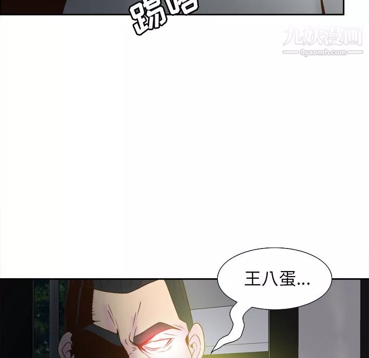 分身第52話