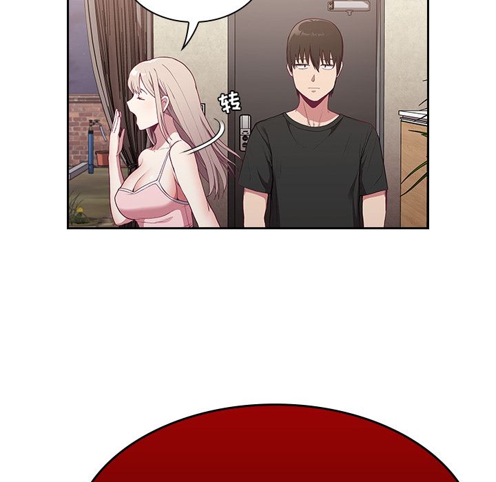 不请自来的未婚妻第2话