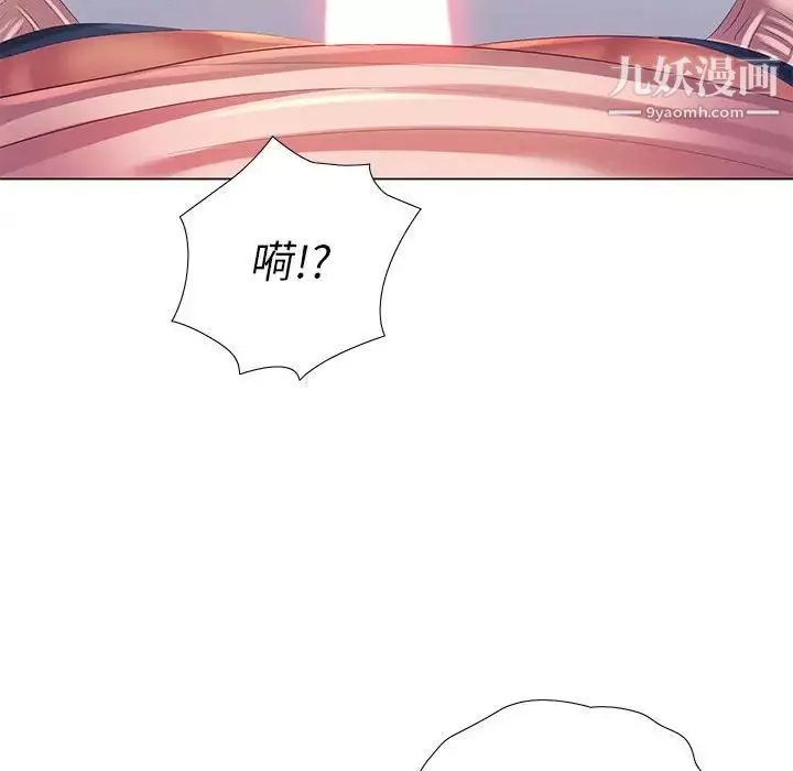 那男人的魔性嗓音第3話