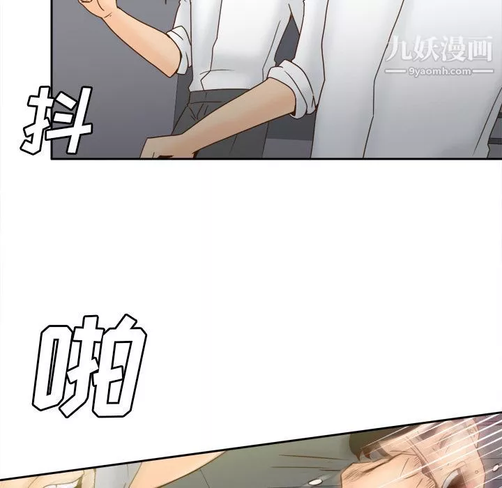 分身第52話