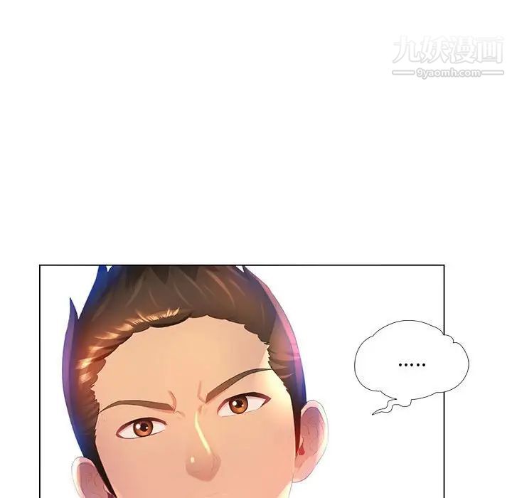 那男人的魔性嗓音第3话