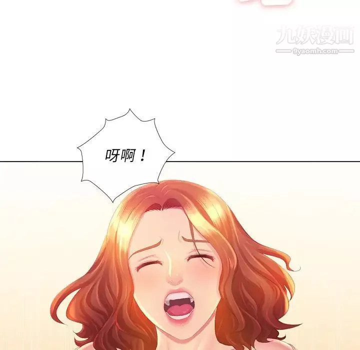 那男人的魔性嗓音-第3话 - 图片 125