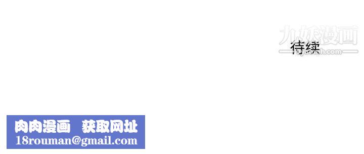 那男人的魔性嗓音第3话