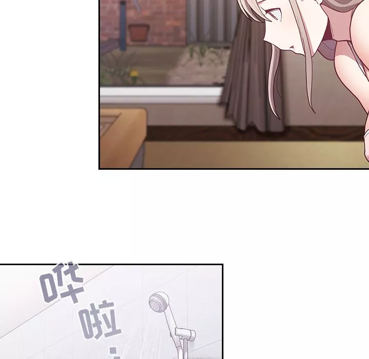 不請自來的未婚妻第2話