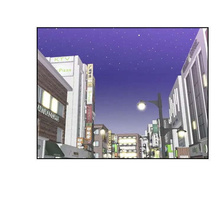 熟女的味道第3話