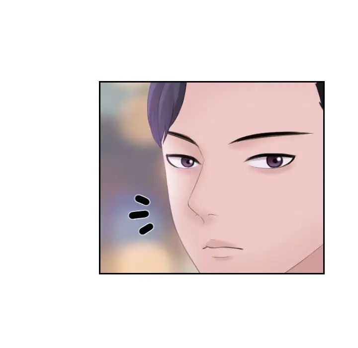 熟女的味道第3話