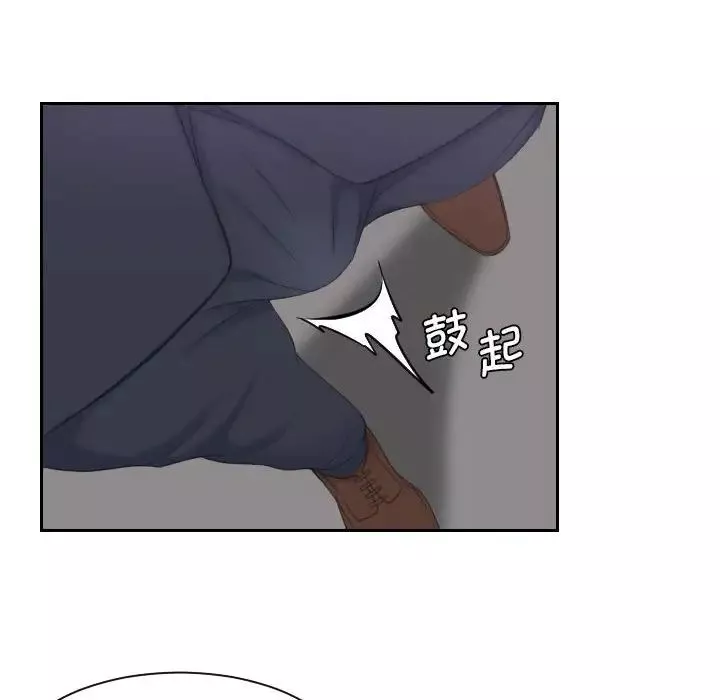 熟女的味道-第3话 - 图片 47